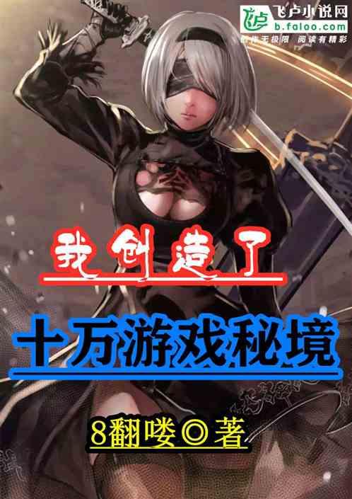 史鉴 | 民国“寿险大王”吕岳泉与华安大楼传奇