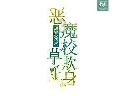 我市核发首张地役权不动产登记证明