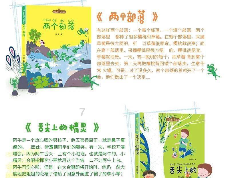 神圣的石像