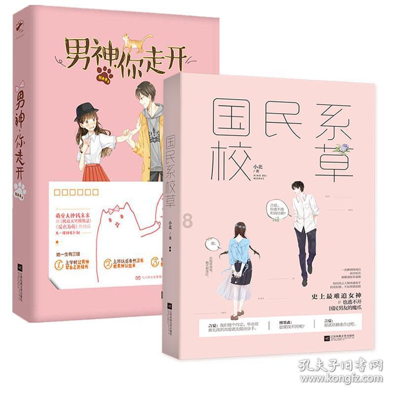 武林立志传