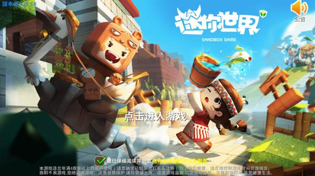 复仇之路无敌版