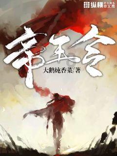 海南首部成长励志儿童剧《椰岛历险记》27日在保亭首演