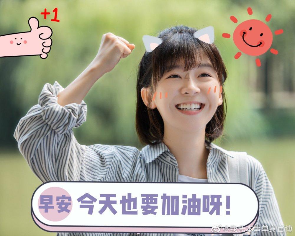 杨幂最新机场私服,粉色新中式棉服,时尚又保暖,软糯粉色小幂
