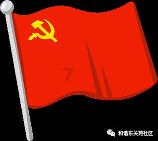 历史上真的有贺道台吗?游戏画面