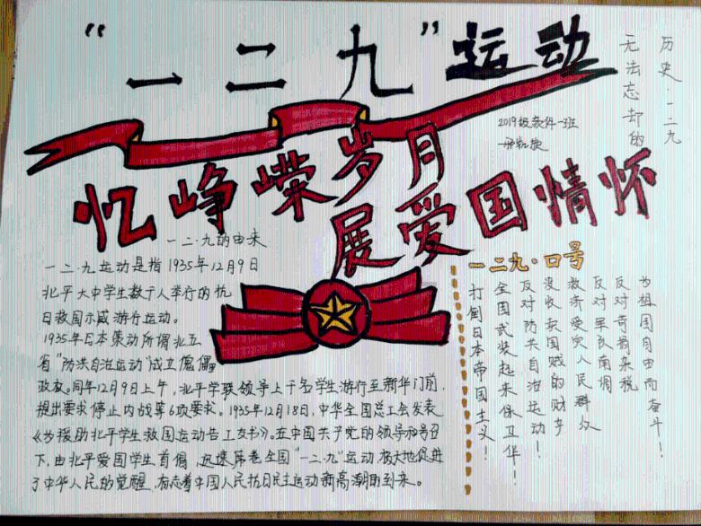 英媒：亨德森已经参加阿贾克斯的训练，很可能周末迎来荷甲首秀