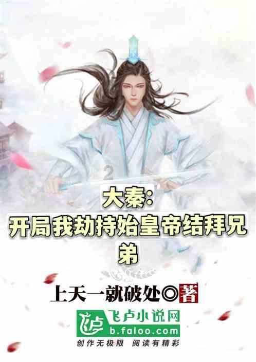 华为路由 AX6 new 白色款上架：Wi-Fi6+、7200Mbps，预售 449 元