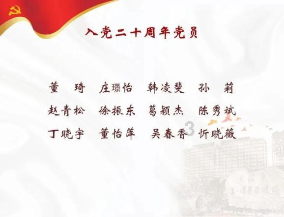 最美的校园女生73