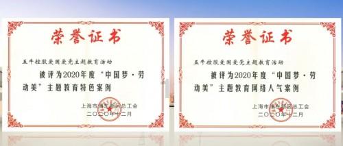 华控赛格2涨停