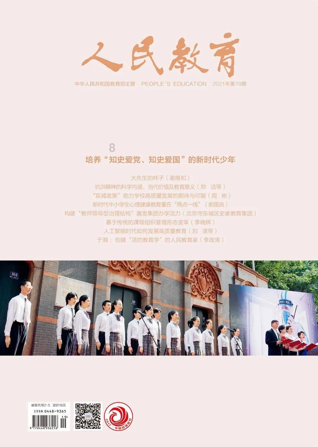 仙剑奇侠传5前传