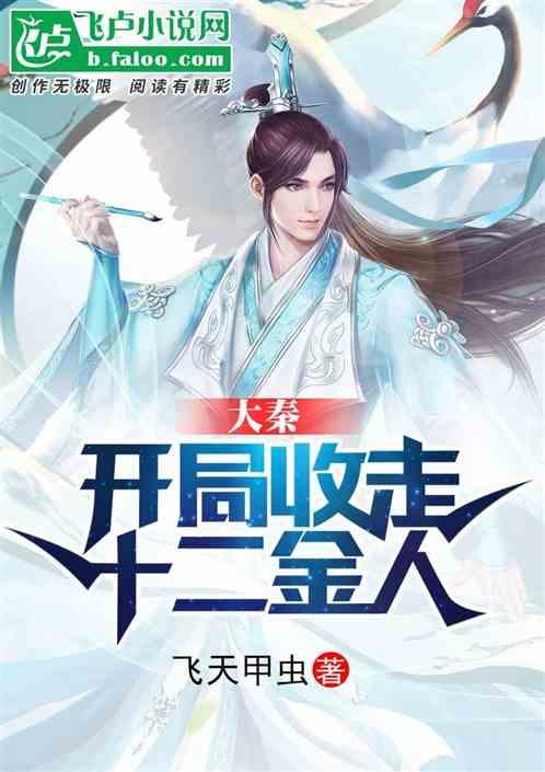 “小当归”踏歌而行，奔赴跨越海峡的“敖包相会”